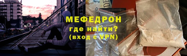 мефедрон VHQ Богданович