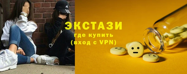 мефедрон VHQ Богданович