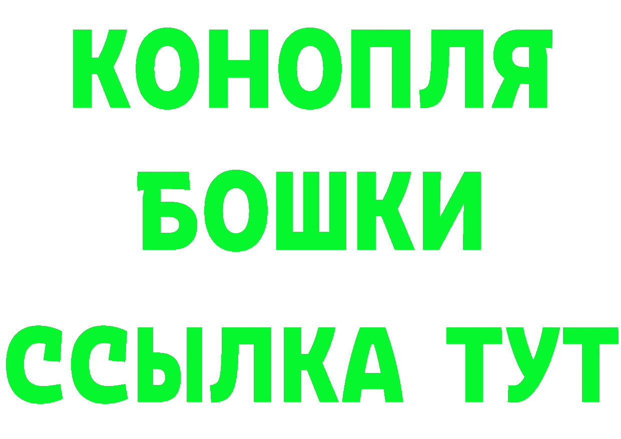 Марихуана Ganja как зайти это мега Нелидово